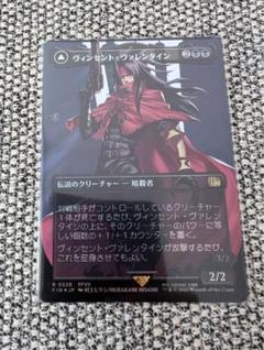 MTG FF ヴィンセント・ヴァレンタイン 拡張 FOIL プレリ 3枚組 MTG ヴィンセント・ヴァレンタイン（サージFoil） - メルカリ