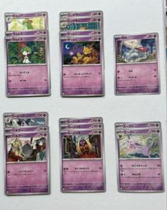 2025年最新】ポケモンカードゲームの人気アイテム - メルカリ