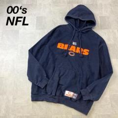 NFL パッカーズ　アメリカンフットボール　ジップアップ　フードパーカー　長袖 NFL パッカーズ ナイロンジャケット フルジップ パーカー