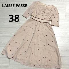 2025年最新】LAISSE PASSE レディース ロングワンピースの人気