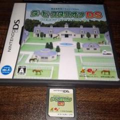 ポ【動作確認済】ダービースタリオンDS【ＤＳ】