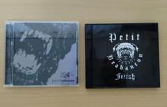 【中古】Petit Brabancon Fresh　渇き
