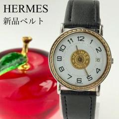 エルメス セリエ デイト ラウンド 新品電池 レディース 腕時計 616