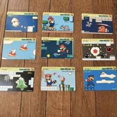 レトロ スーパーマリオブラザーズ3 カード9枚セット トップサン