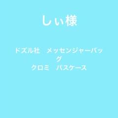 2025年最新】ドズル社 くじ ラストワンの人気アイテム - メルカリ