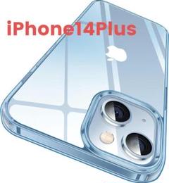 iPhone14Plus ケース カバー ライトブルー ステッカー