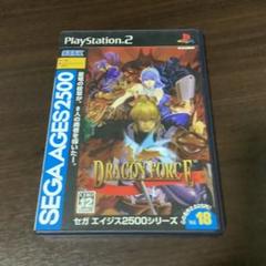 SEGA AGES 2500 Series Vol.18 Dragon Force PlayStation2 Japan