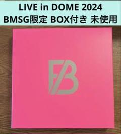 BE:FIRST LIVE in DOME 2024 BMSG限定盤 BOX付き