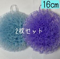 食器洗いレースたわし〈2枚セット〉 383 両面レース - メルカリ