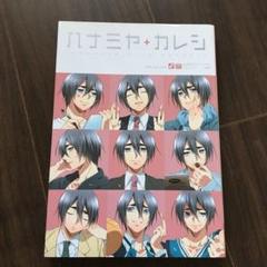 クロバス＋カレシ まとめ売り 2025年最新】黒バスカレシの人気アイテム - メルカリ