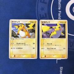 独特の上品 ライチュウ ピカチュウ 2005 進化ライン メルカリ - ポケモンカードゲーム