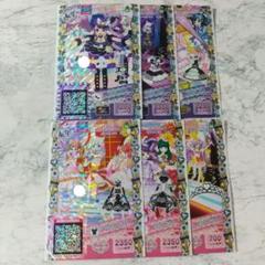 プリパラオールアイドル　CR・MR 22枚 プリパラオールアイドルCR・MR 22枚