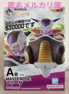 1円〜 未開封 一番くじ ドラゴンボールEX 恐怖!!フリーザ軍 A賞