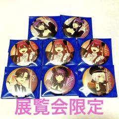 2025年最新】喜多川海夢 缶バッジの人気アイテム - メルカリ