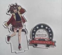 【大特価】ウマ娘 キタサンブラック アクスタ