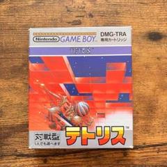 【激レア品！】任天堂ゲームボーイ ソフト テトリス　ニンテンドー　　動作確認済み