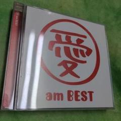 am BEST 2枚組CDのサムネイル