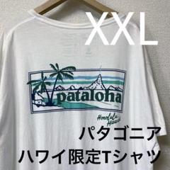 新品ハレイワ限定pataloha ラベンダー TシャツXL完売レア日本未発売 新品ハレイワ限定pataloha ラベンダー TシャツXL完売レア日本未