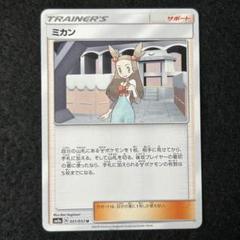 N41 ミカン 1枚 (1)のサムネイル