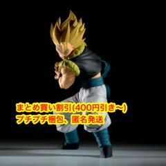 ドラゴンボール超 Grandista GOGETA ゴジータ フィギュア