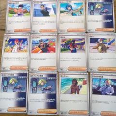 ポケモンカード　サポート　まとめ売り