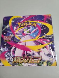 ♔︎ポケモンカード♔︎PS10 まとめ売り 2025年最新】ポケモンカードゲームの人気アイテム - メルカリ