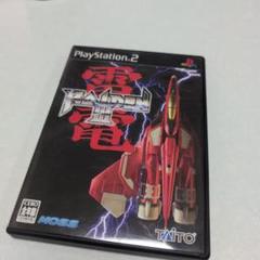雷電III PlayStation 2