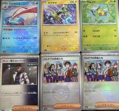 ポケモンカード テラスタルフェスex モンスターボールミラー