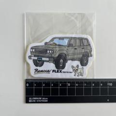 【新品未使用】フレックス　FLEX Renoca ステッカー②のサムネイル