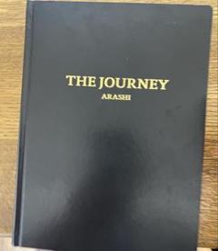 2025年最新】嵐JOURNEYの人気アイテム - メルカリ