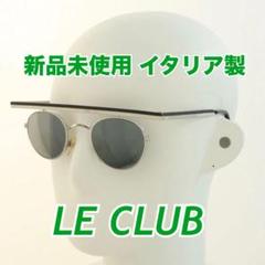 LE CLUB ル・クラブ サングラス ユニセックス 度なし