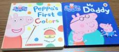 Peppa Pig 絵本セット（2冊）