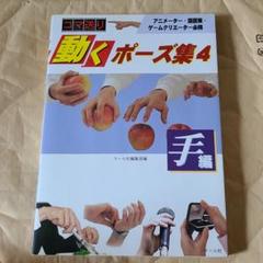 メルカリ 畑にスライムが湧くんだが どうやら異世界とつながっているみたい 文学 小説 460 中古や未使用のフリマ メルカリ 畑にスライムが湧くんだが どうやら異世界とつながっているみたい 文学 小説 460 中古や未使用のフリマ
