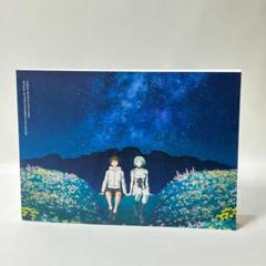 【新品】交響詩篇エウレカセブン 設定資料集　3冊セット　まとめ売り 3/29発売・公式設定資料集 描き下ろしイラスト解禁