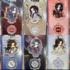 天官賜福　Q版アクリルスタンドキーホルダー　花城　謝怜　中国カフェコラボ