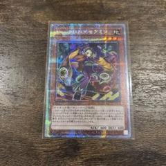 2025年最新】No－P.U.N.K.セアミンの人気アイテム - メルカリ