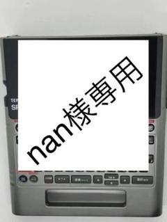 ラベルライター テプラの中古 未使用品を探そう メルカリ ラベルライター テプラの中古 未使用品を探そう メルカリ