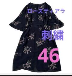 2025年最新】ローズティアラ 46 ワンピースの人気アイテム