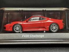 Ferrari F430 カスタム ミニカー レッド けんた様専用☆Ferrari F430 カスタム ミニカー レッド - メルカリ