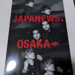 【返品?交換対象商品】 2025年最新】NewS japanews クリアポスターの人気アイテム ポスター