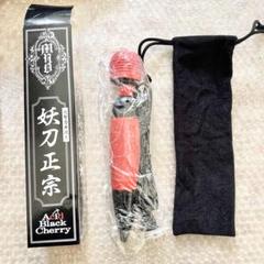 アシッドブラックチェリーグッズセット もうすぐ始まりますね！！ | Acid Black Cherryオフィシャル