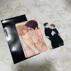 韓国 BL ridi 不可抗力な恋愛事情 イベントのトレカ全種12枚セット 韓国 BL ridi 不可抗力な恋愛事情 イベントのトレカ全種12枚セット
