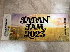 2025年最新】ジャパンジャム タオルの人気アイテム - メルカリ