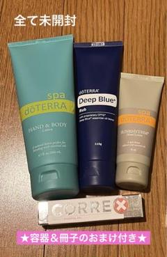 未開封　ドテラ　クリーム４点セット　おまけ付 新TENGA Lotion テンガ ホールローション Mild Regular Light