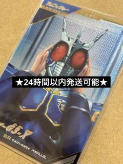 2025年最新】仮面ライダー Xの人気アイテム - メルカリ