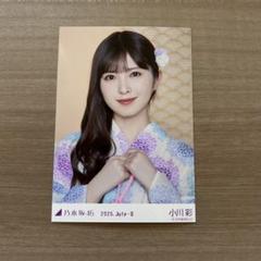 乃木坂46 生写真 小川彩 2025浴衣 5種コンプ 乃木坂46 生写真 浴衣 2025 小川彩 5種 コンプ - メルカリ