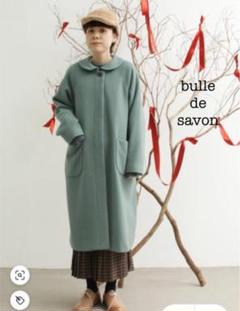 美品 定価3.2万 アトリエドゥサボン l'atelier du savon 丸襟