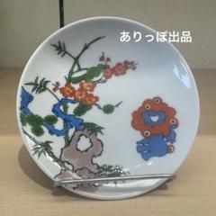 限定】 関西万博 ミャクミャク 有田焼 小皿 豆皿 中川政七 大阪