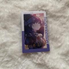 朝比奈まふゆ ミラージュ エピカ5b 朝比奈まふゆ ミラージュ エピカ5b - メルカリ