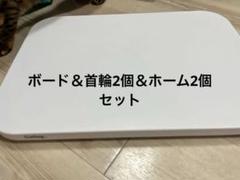 2025年最新】catlog boardの人気アイテム - メルカリ